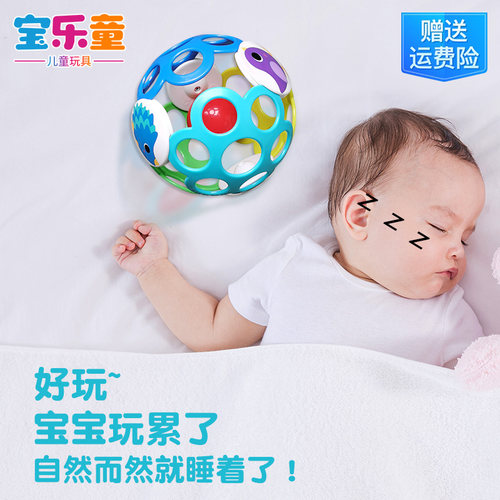 KDT新生婴幼儿宝啃咬牙睡觉玩具