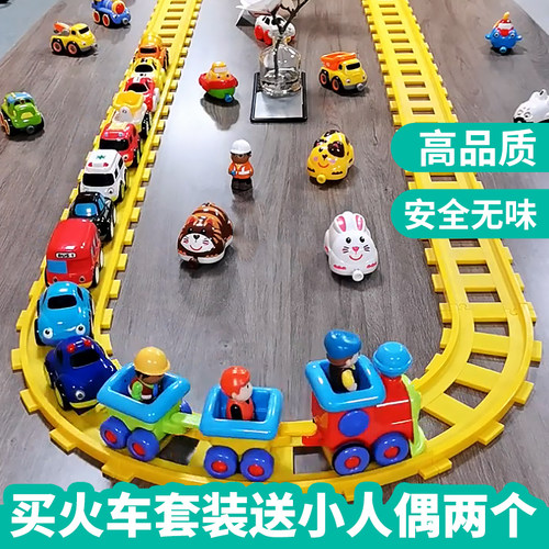 儿童电动轨道小火车玩具益智拼装