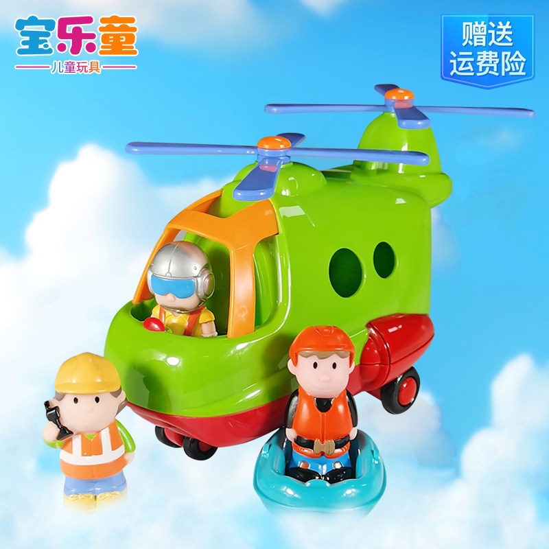 KDT趣味益智儿童直升机玩具救援模拟过家家仿真声光塑料飞机2-6岁,玩具/童车/益智/积木/模型,电动/遥控车,淘宝优惠券,粉丝福利购,淘宝优惠卷