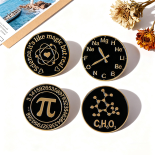 潮流化学元素图案合金胸针数学圆周率diy胸花衣服背包装饰品别针