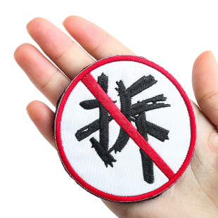 中国风汉字拆迁户刺绣布贴个性衣服裤子破洞装饰魔术贴DIY补丁贴