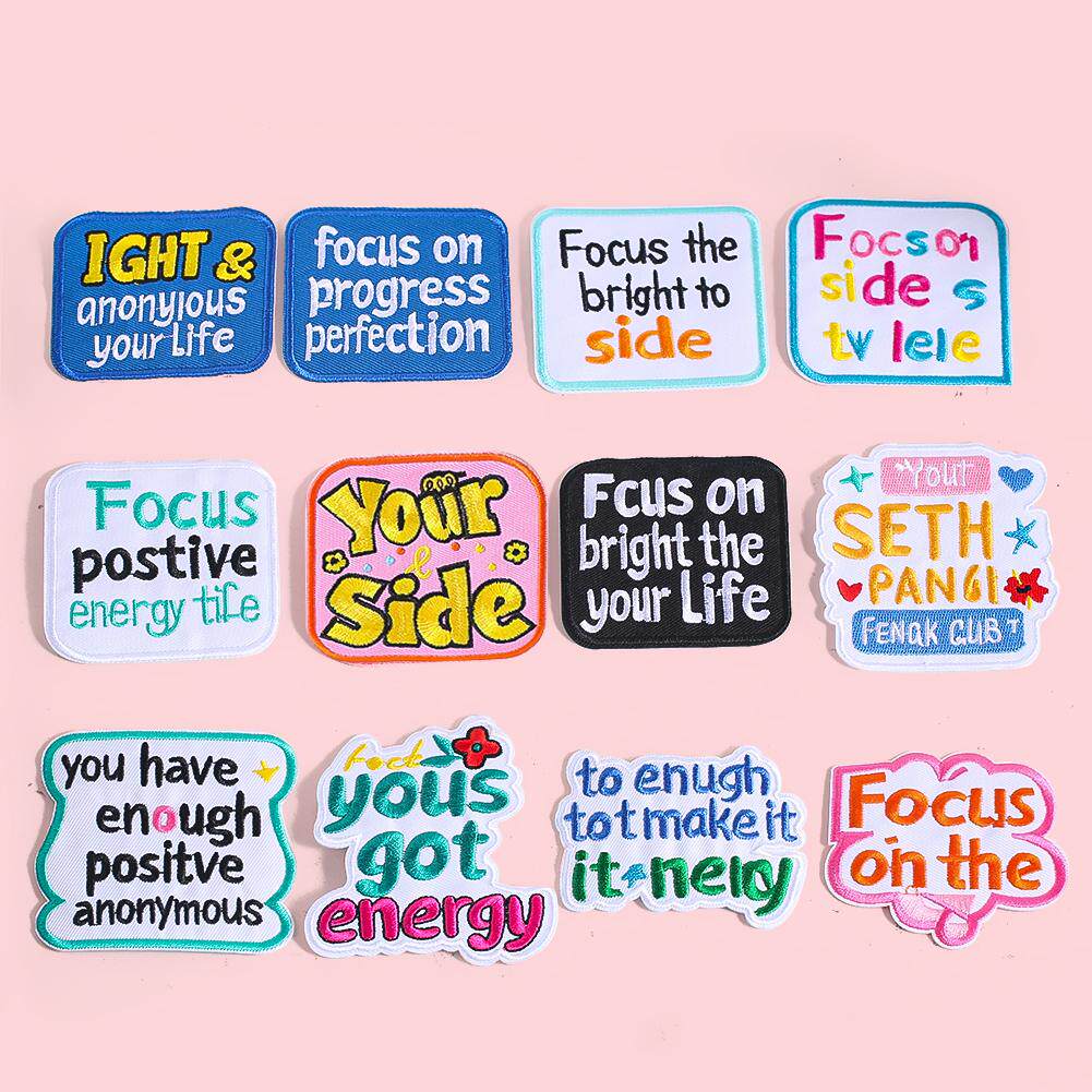 励志标语刺绣布贴方形装饰书包DIY搭配个性衣服 热熔胶熨烫缝制款