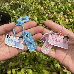 儿童书包名字牌挂件压克力挂牌男生女孩幼儿园定制姓名电话钥匙扣