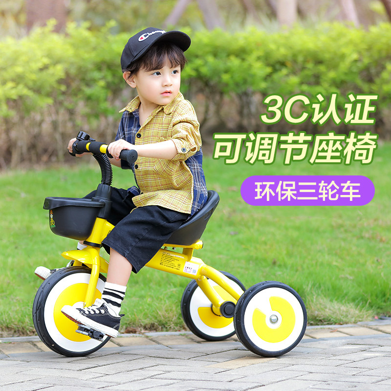 永久儿童三轮车脚踏车宝宝手推车1-2-3-5岁婴幼儿推车小孩自行车