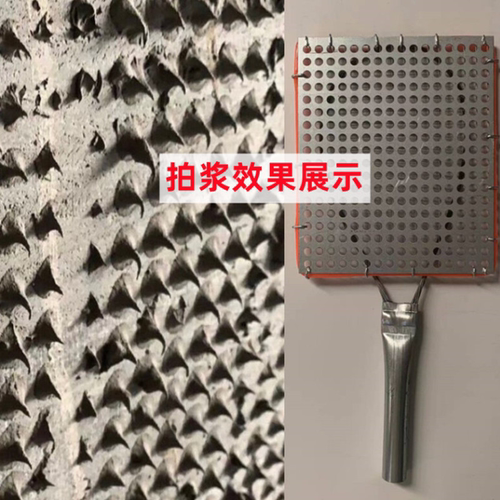 拉毛神器拍浆网工地拍浆拍子