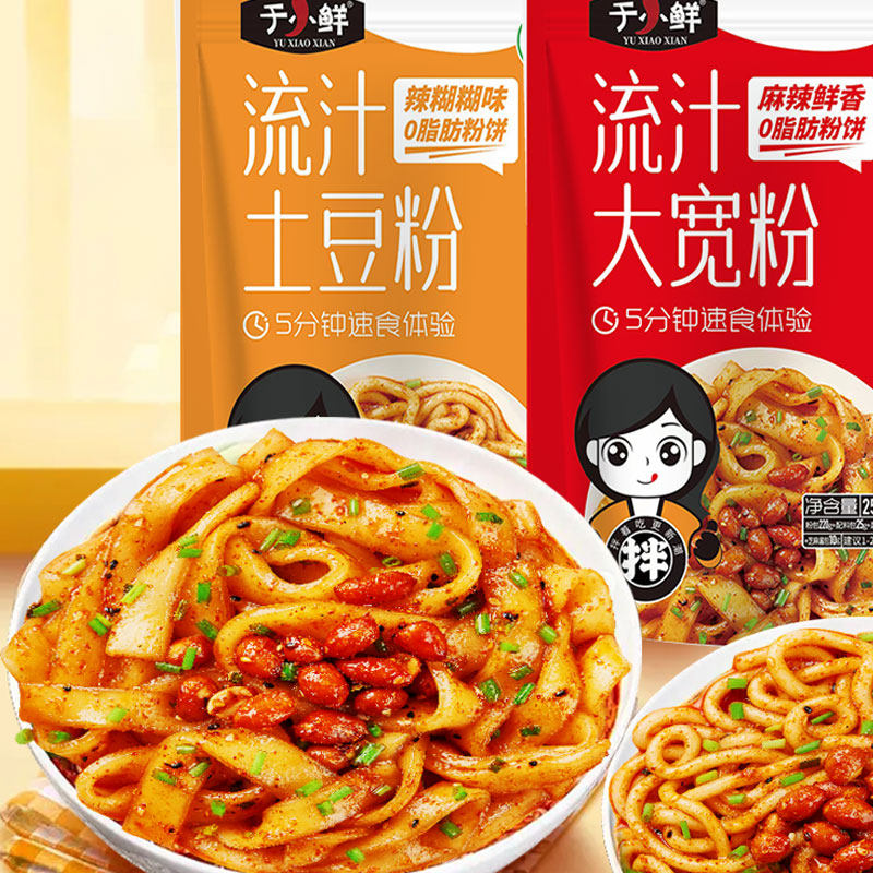 清真美食流汁土豆粉/大宽粉*5袋图片