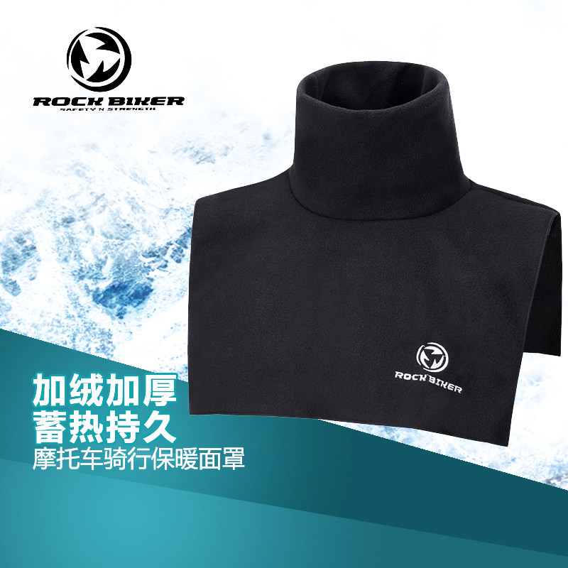 New products ROCK BIKER Autumn and winter motorcycle Riding keep warm face shield Windbreak Collar Headgear man Collarin the Motorcycle/Equipment/Fitting , Others Motorcycle Accessories  category - from Buy2taobao.com to provide professional Taobao agent buy service