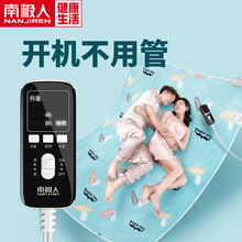 南极人电热毯双人双控调温安全双温辐射无家用加大三人防水电褥子