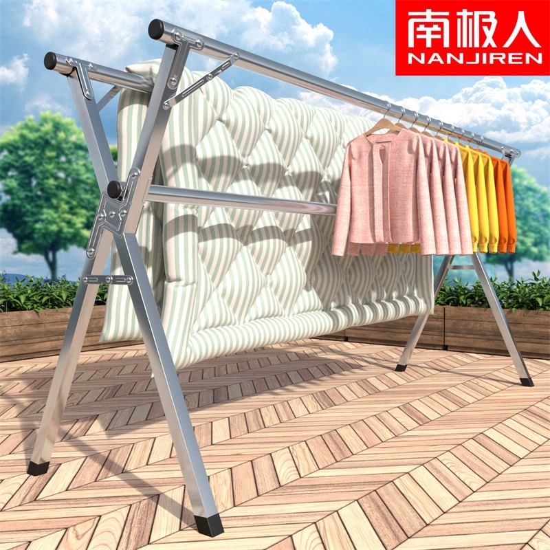 南极人晾衣架阳台落地折叠家用室内晒被子神器凉不锈钢伸缩晒衣杆