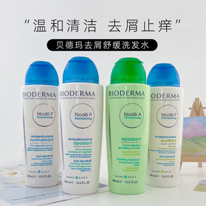 贝德玛NoDeP去屑洗发露水400ml