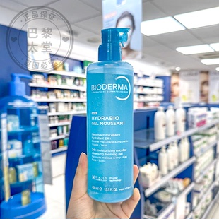法国 Bioderma/贝德玛润妍保湿洁面凝胶400ml 泡沫卸妆啫喱洗面奶