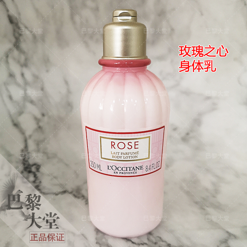 欧舒丹身体乳绵绵(欧舒丹身体乳是密封的吗) 欧舒丹身体乳绵绵(欧舒丹身体乳是密封的吗)