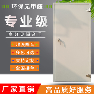 专业定制隔音门 录音棚录音室隔音门KTV影院隔音隔电视台声门