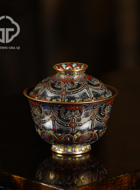 溢珍堂 物华天宝·盖碗 141cc 瓷器茶周边茶具