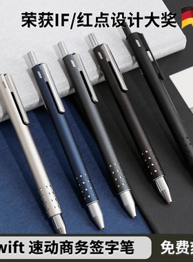 LAMY凌美德国进口速动签字笔按动宝珠中性笔商务书写办公礼品黑色