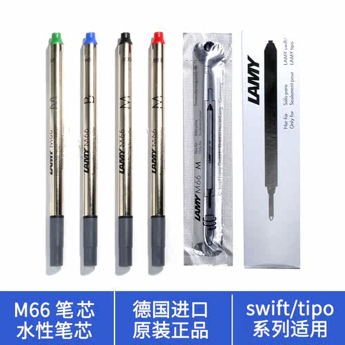 德国进口原装正品LAMY签字笔