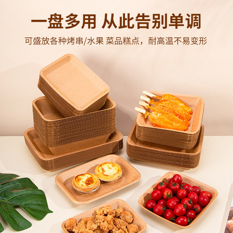 一次性牛皮纸方盘餐盒纸盘子托盘