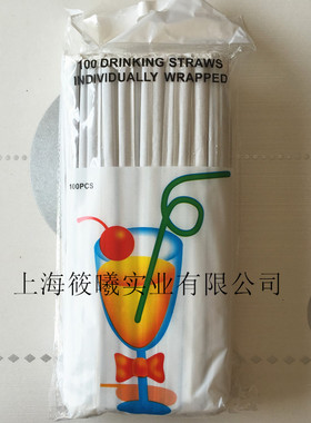 一次性细吸管 黑色/红色纸弯管 弯头平口吸管 纸包装100只