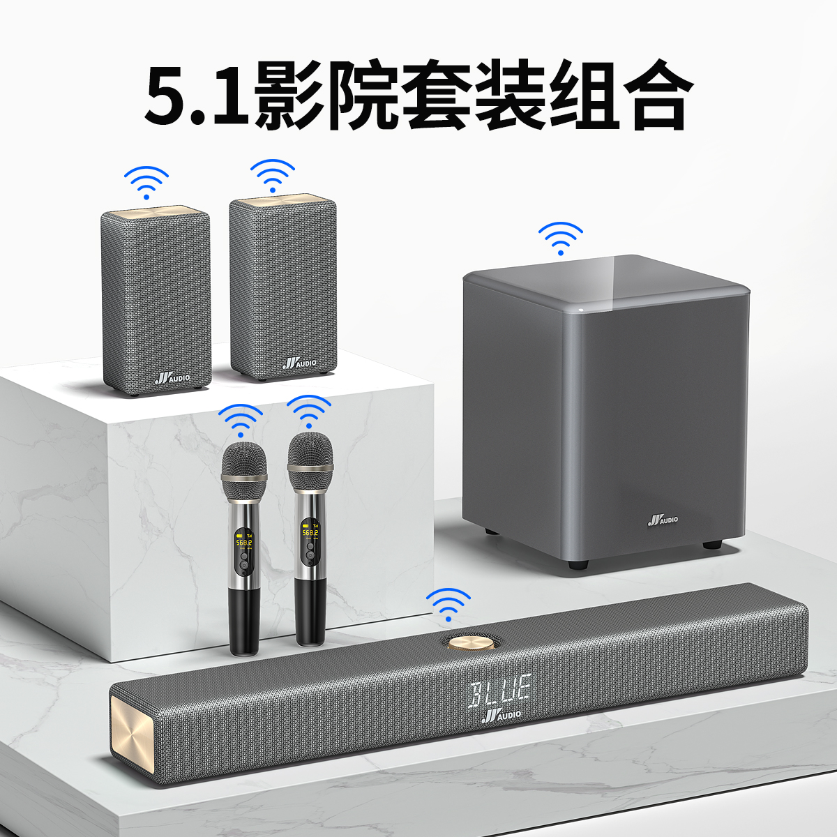 万音全无线大音量蓝牙音响低音炮