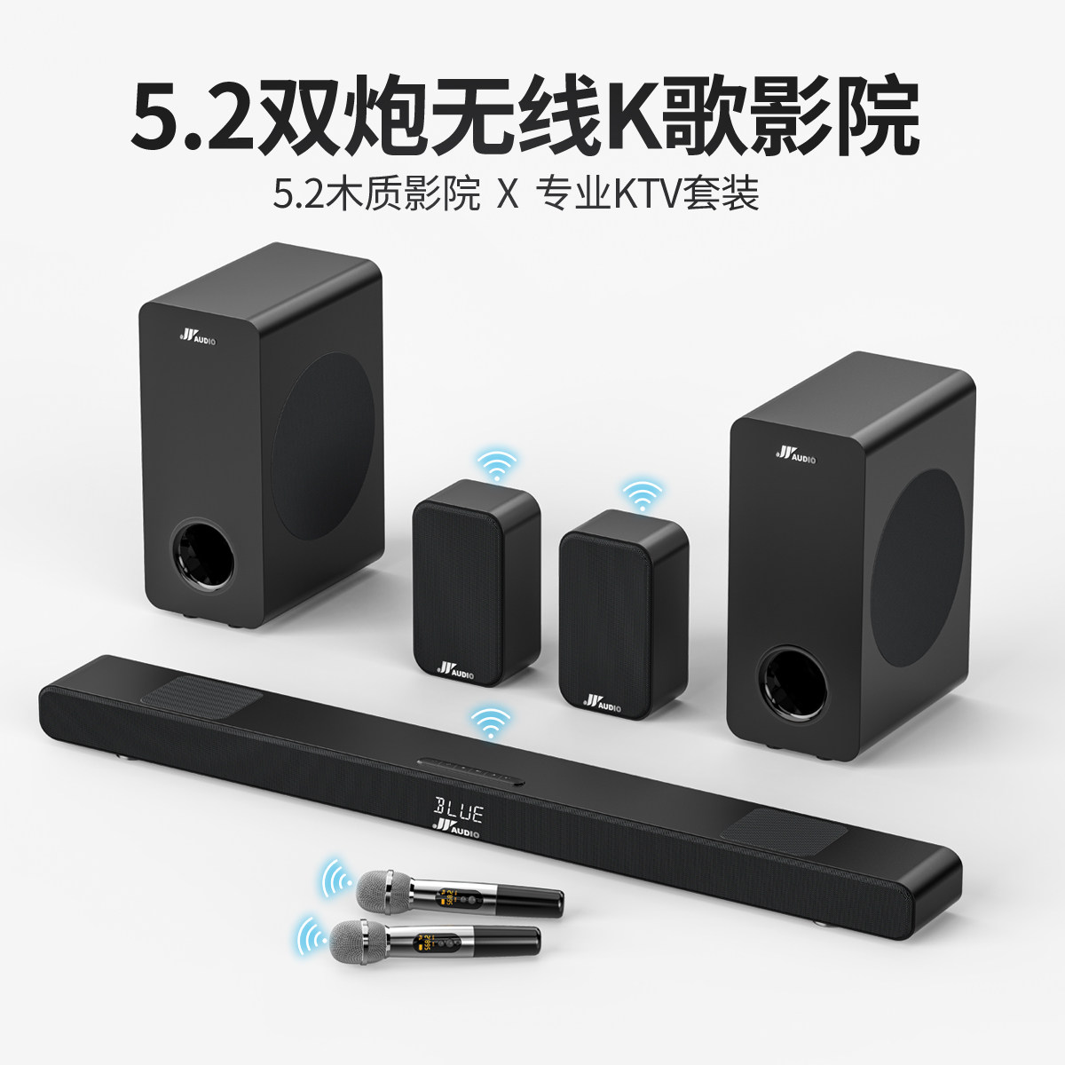 万音M9回音壁5.1家庭影院电视投影仪音响客厅家用环绕立体声音箱