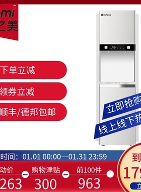 Gemi吉之美开水器商用步进式热水机烧水器全自动BL1-40E6AR4