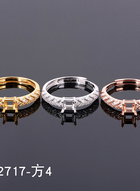 时尚女戒s925银戒指空托2026流行新款方形圈口可调活口R2717