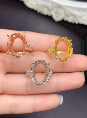 S925银饰戒指空托椭圆12*16m