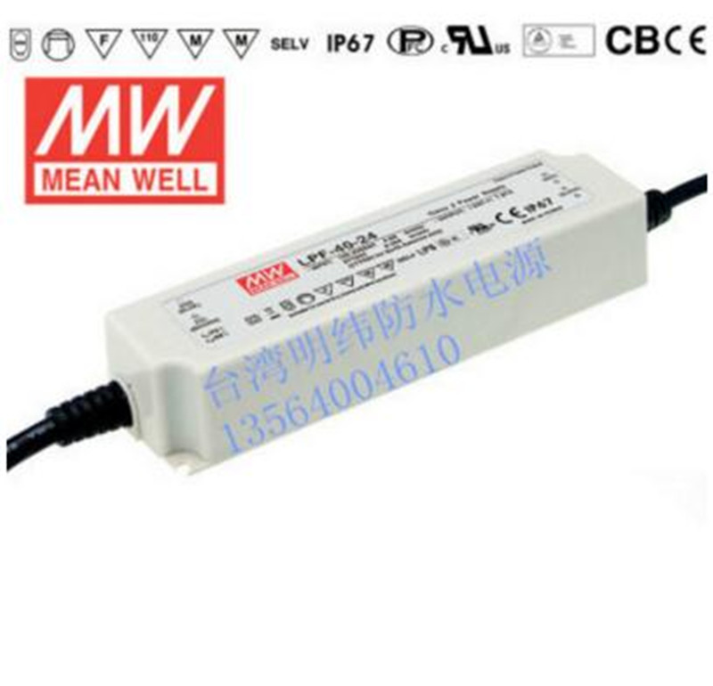 台湾明纬LED调光电源 LPF-40D-42 40W 48V1.43A 塑壳防水有PFC