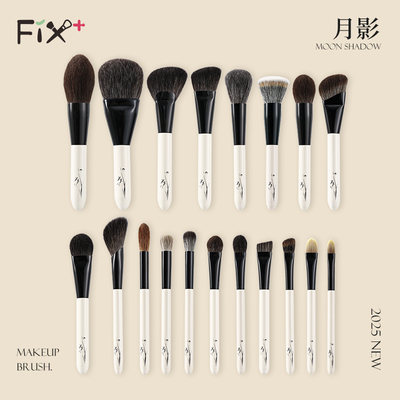 菲丝加芬月影（白双调）面部刷老灰鼠貉子毛细嫩散粉刷腮红刷系列