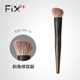 菲丝加芬松毯mn 16斜角斜面提纯细光锋修容刷腮红刷粉饼刷化妆刷