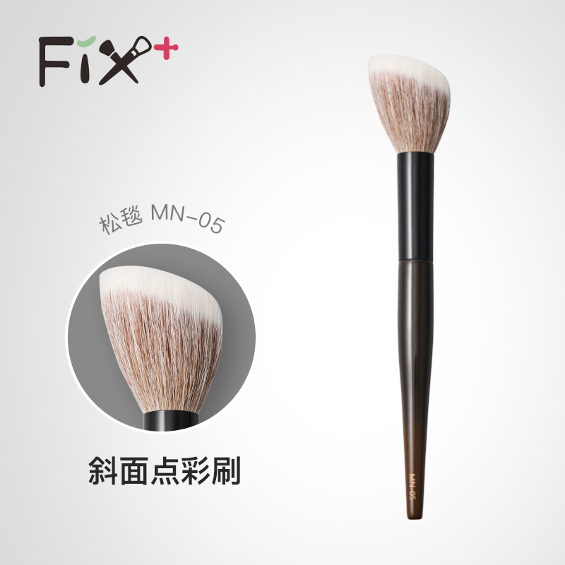 松毯点彩抛光粉修容刷菲丝加芬