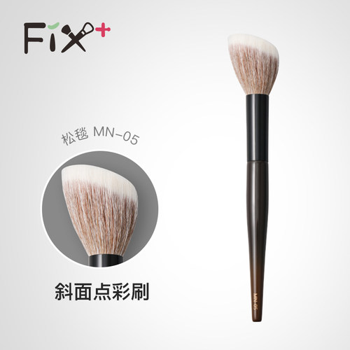 松毯点彩抛光粉修容刷菲丝加芬