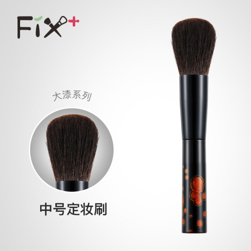 菲丝加芬漆艺中号灰鼠毛腮红刷