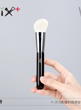 菲丝加芬焦糖Y313修容刷细光峰羊毛柔软斜头修容古铜粉化妆刷