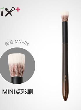 菲丝加芬松毯mn-24fix点彩刷Q版提纯细光锋眼影刷腮红刷化妆刷