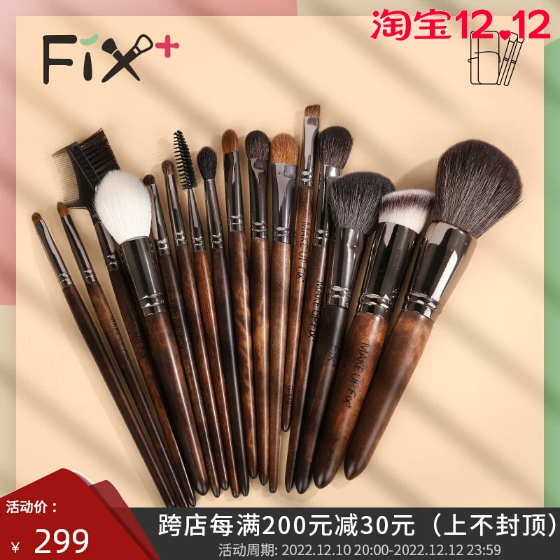 Бесполезная кисть? нет, «Brushless brush» набор 16 штук полный набор