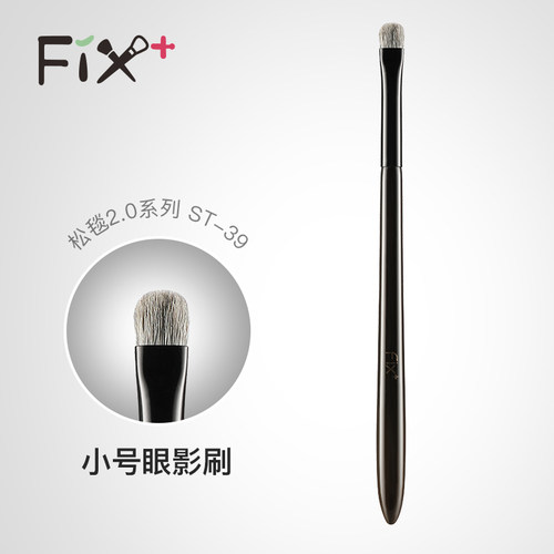 菲丝加芬沧州闪片眼影刷提纯