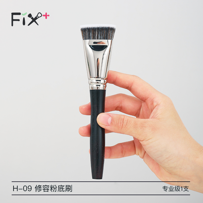 菲丝加芬留白h-09面部粉底刷