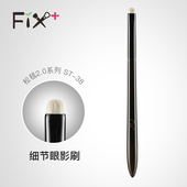 菲丝加芬化妆刷松毯ST38提纯细嫩光峰羊毛小号眼影刷柔软眼线刷