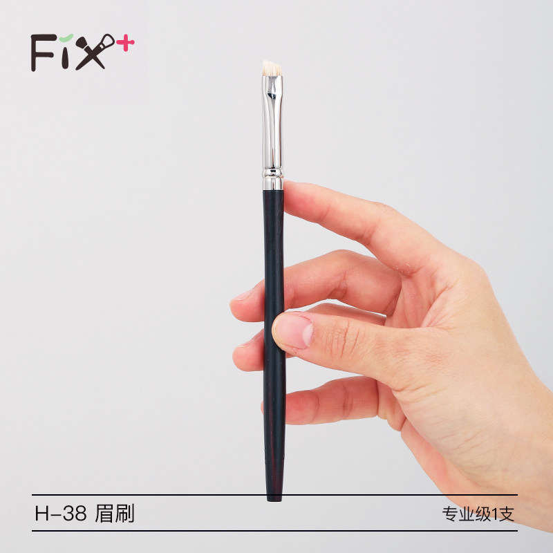 菲丝加芬留白H-38斜角眉刷化妆刷眉笔眉粉刷柔软扫眉便携工具一支,彩妆/香水/美妆工具,化妆刷,淘宝优惠券,粉丝福利购,淘宝优惠卷