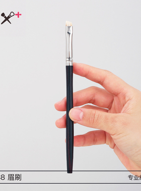 菲丝加芬留白H-38斜角眉刷化妆刷眉笔眉粉刷柔软扫眉便携工具一支