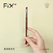 菲丝加芬化妆刷眉刷斜角刷眉粉带眉刷一支装 眉刷工具G 410