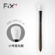 FIX 菲丝加芬松毯2.0小号高光刷柔软面部提亮刷便携化妆刷ST.25