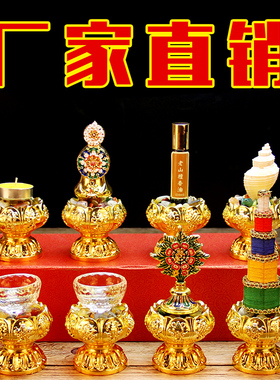 吉祥佛前密宗摆件七宝石