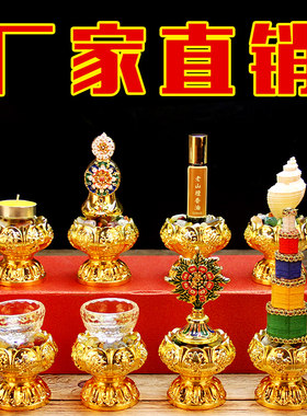 吉祥佛前密宗摆件七宝石
