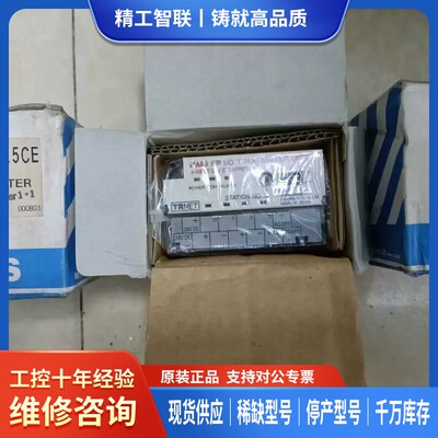 议价NAIS FP I/O传输器单AFP87525CE，原维修联系客服