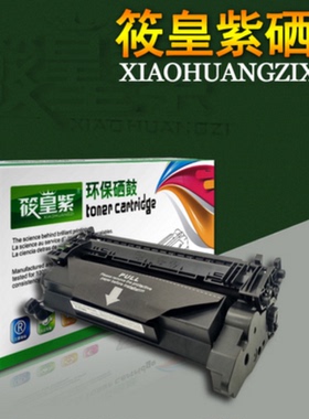 易加1520A硒鼓HP MFP4104dw 4004d 4104fdw/fdn/4004DW打印机墨盒