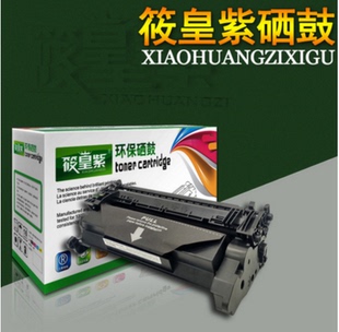 M429dw M405dw墨盒MFP打印机M329dw 适用CF277A hp77A粉盒M305d