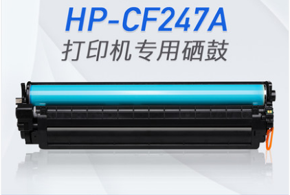 筱皇紫惠普HP47A硒鼓(CF247)适用于惠普 M30w  M17W M30a M17a