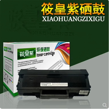 适用惠普1680a硒鼓1690w墨盒